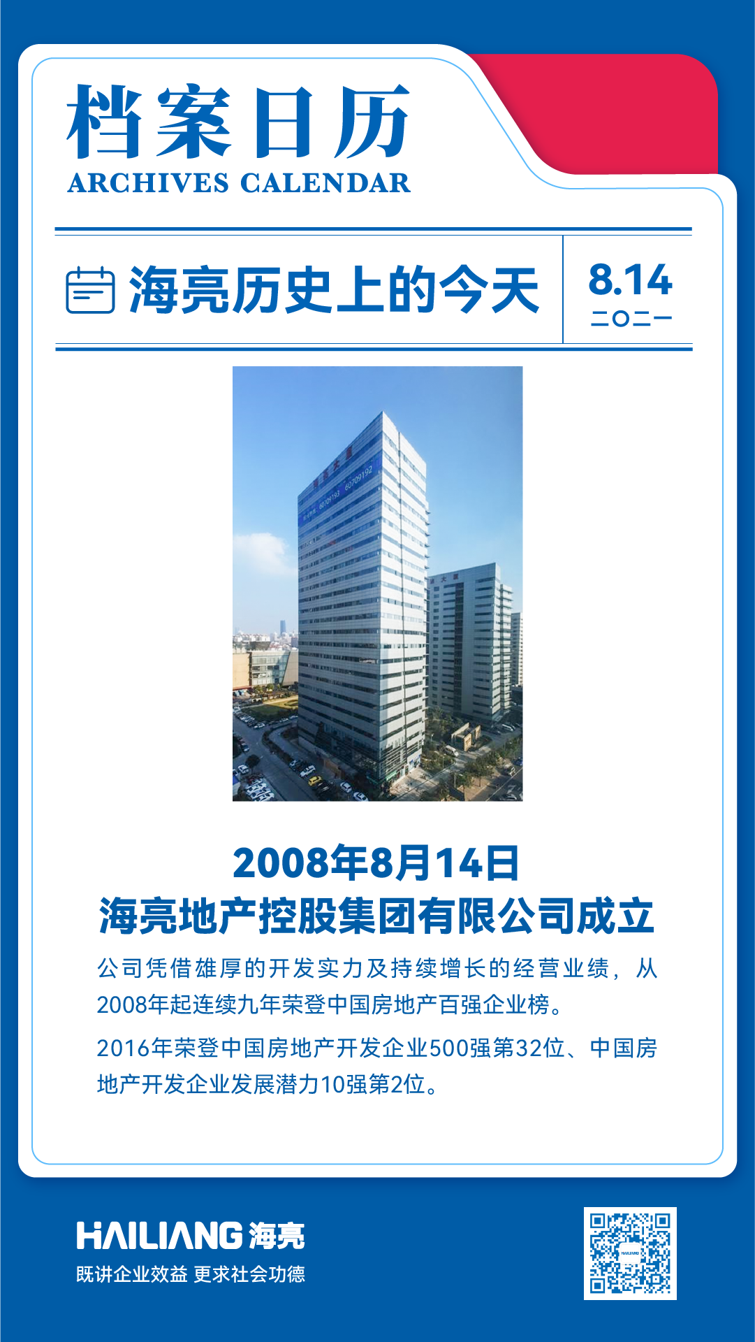 1629102911551538ouiF.png 日簽_日簽-1920.png