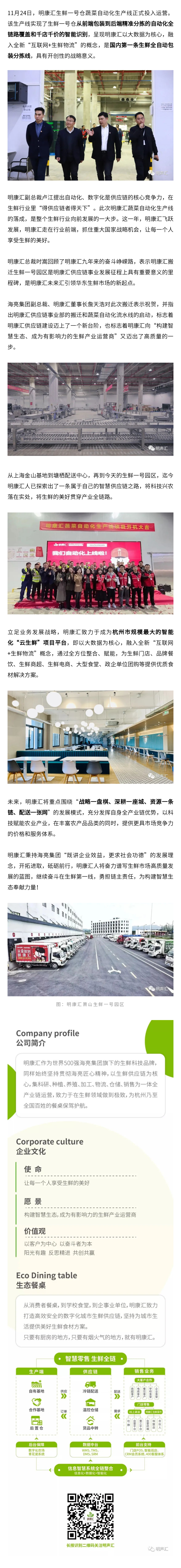 1638253375763538CpiX.png 135editor_11301420_61a5c2af5fe5420211130142031.png