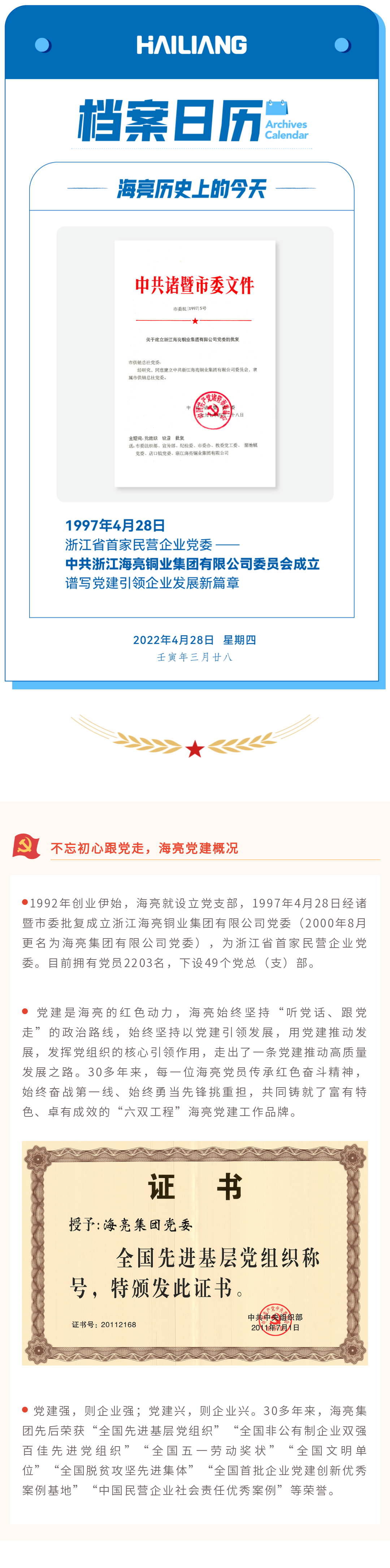 1651109555418885LqMD.png 135editor_04280932_6269ee99715c020220428093209.png